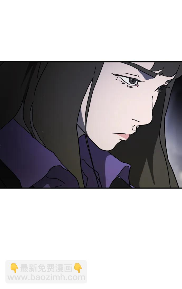 末日危機 - 第104話(1/2) - 5