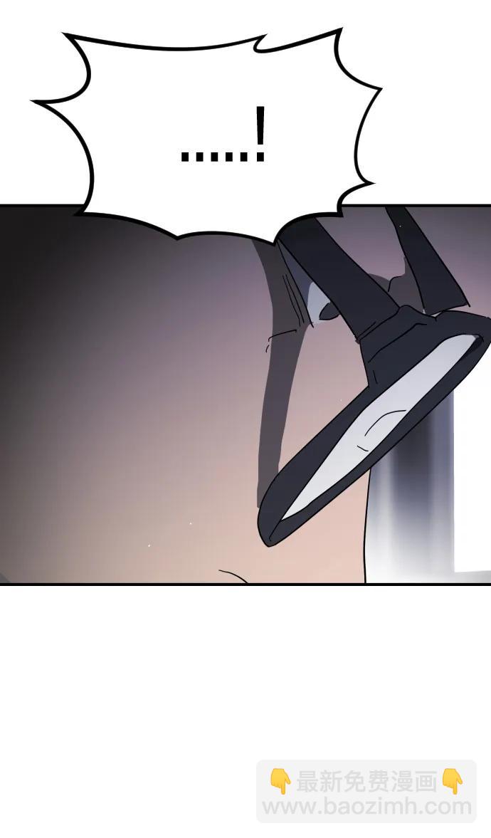 末日危機 - 第104話(2/2) - 4