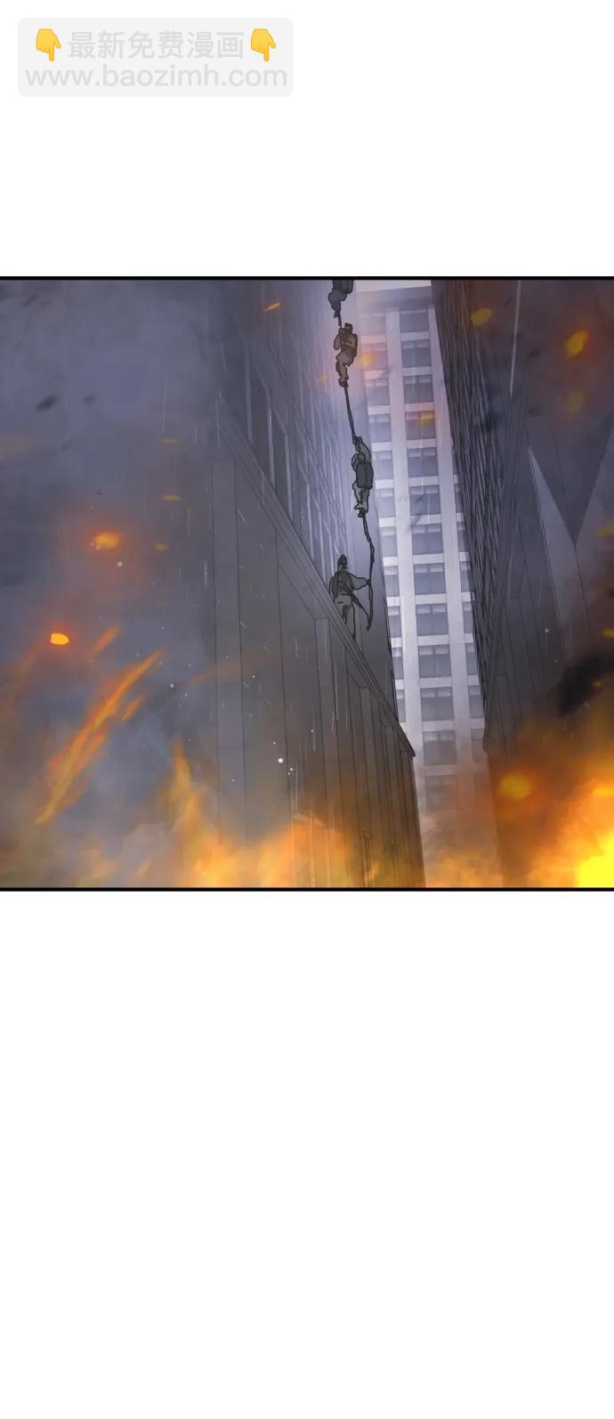 末日危機 - 第104話(1/2) - 6