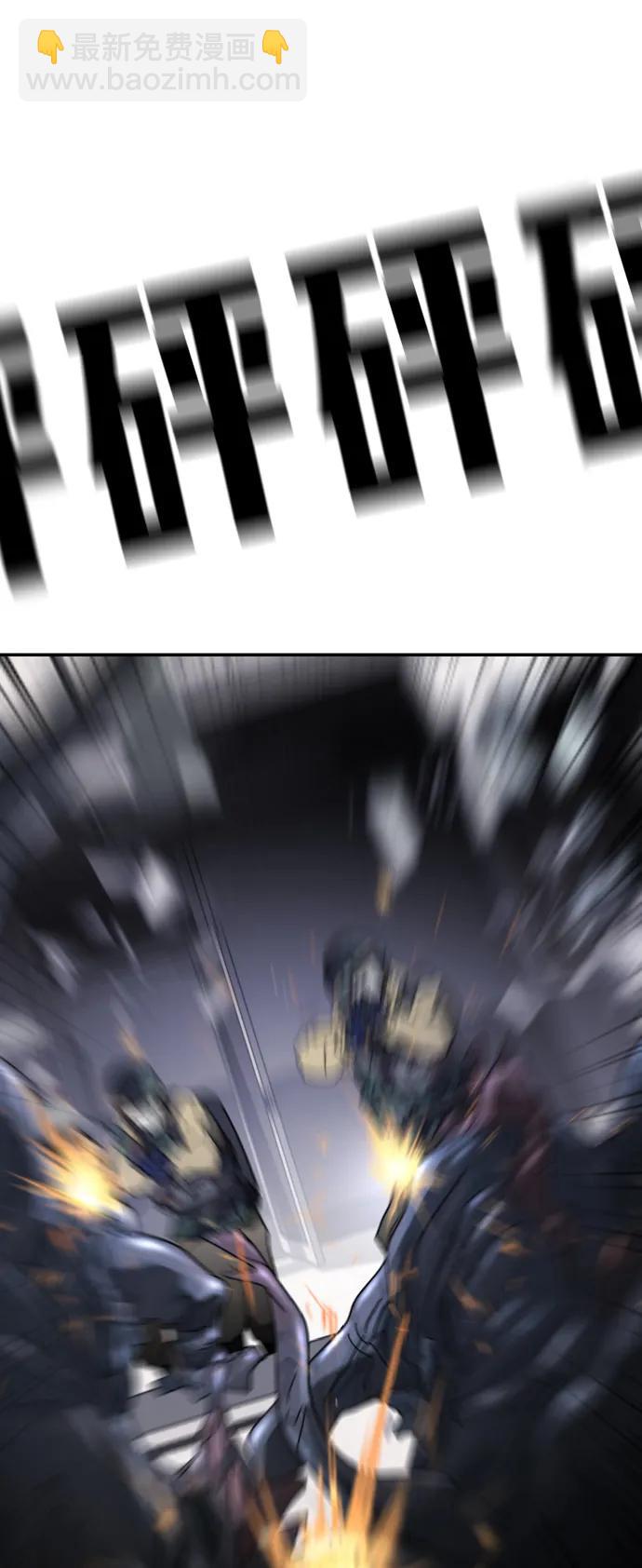 末日危機 - 第104話(2/2) - 2