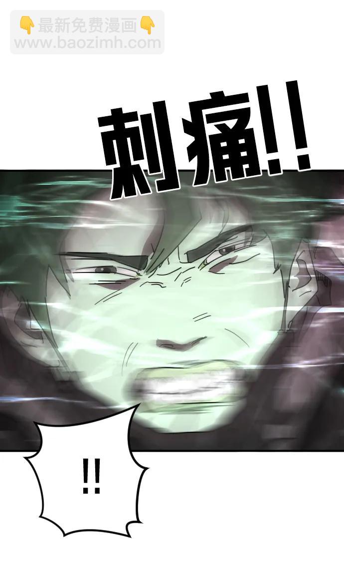 末日危機 - 第104話(2/2) - 5