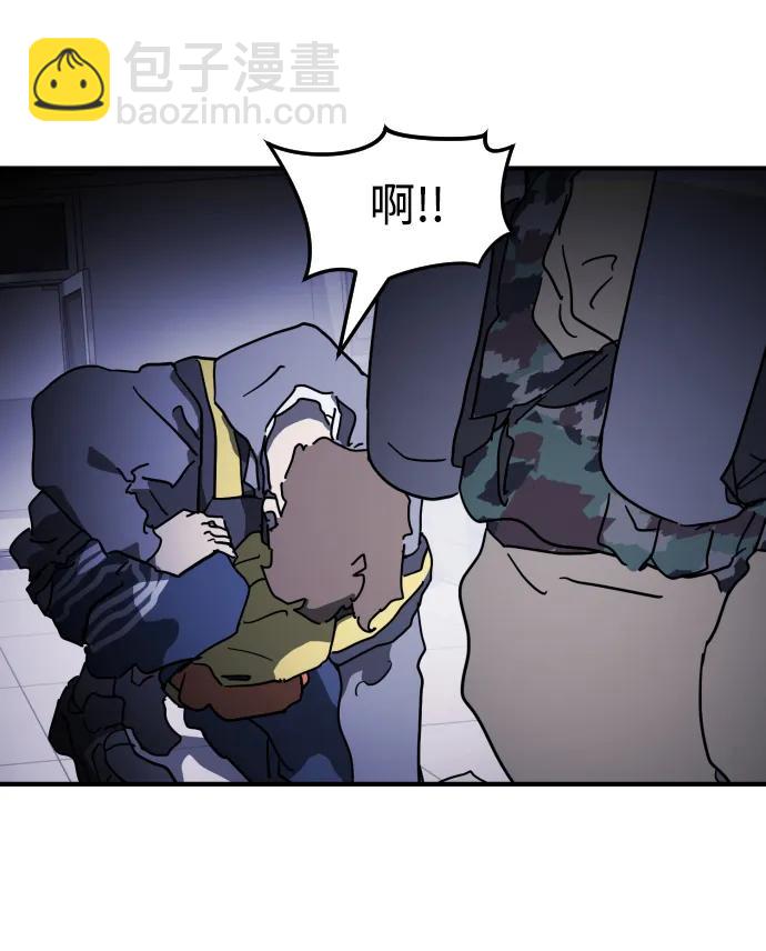 末日危機 - 第104話(2/2) - 6