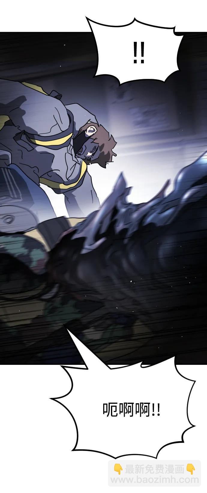 末日危機 - 第104話(2/2) - 2