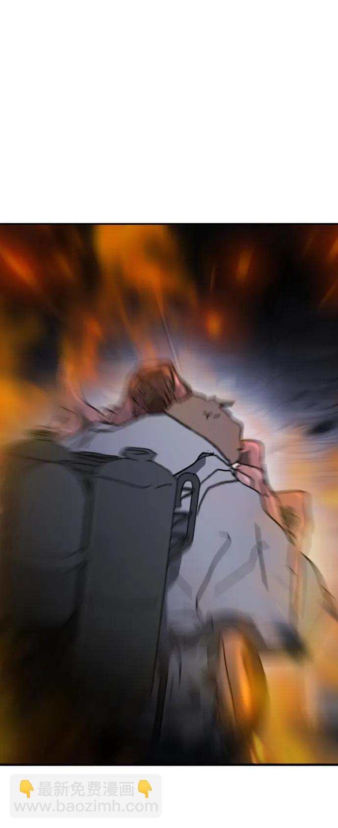 末日危機 - 第106話(1/3) - 6