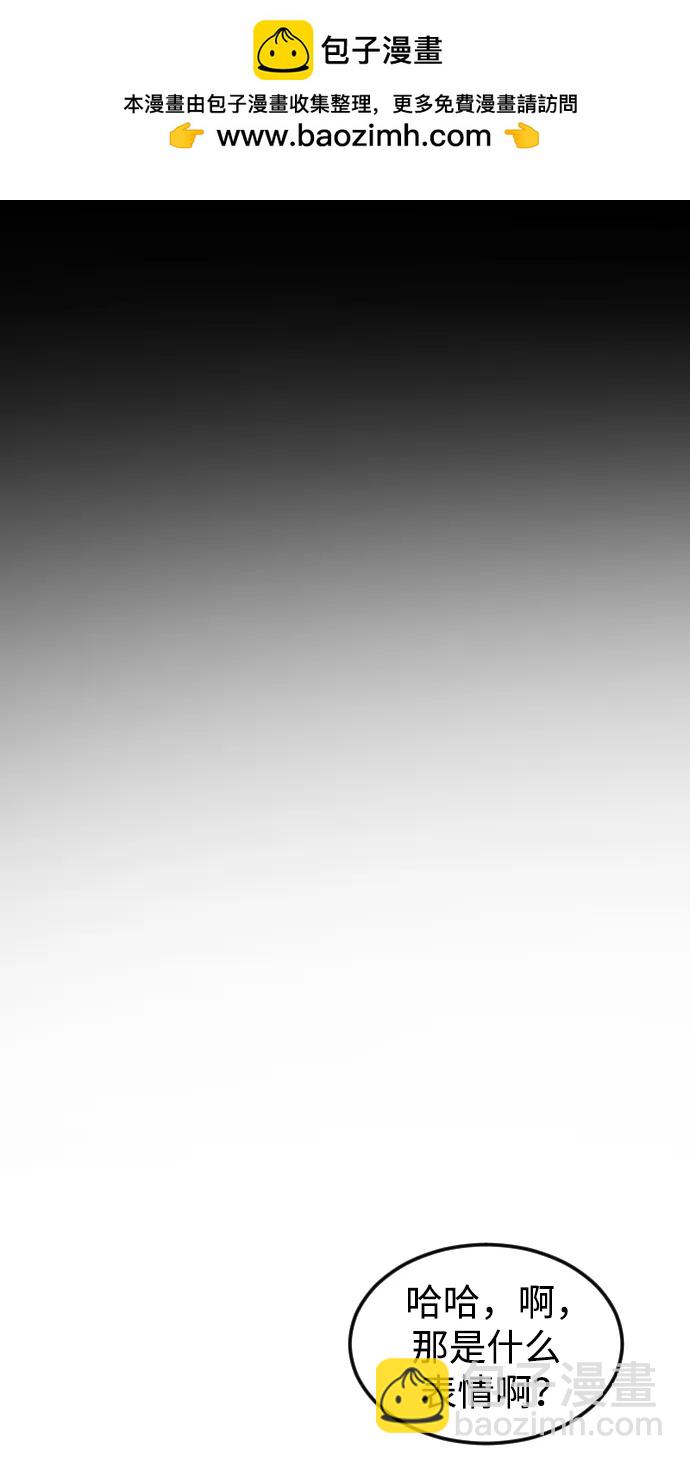 末日危機 - 第106話(1/3) - 2