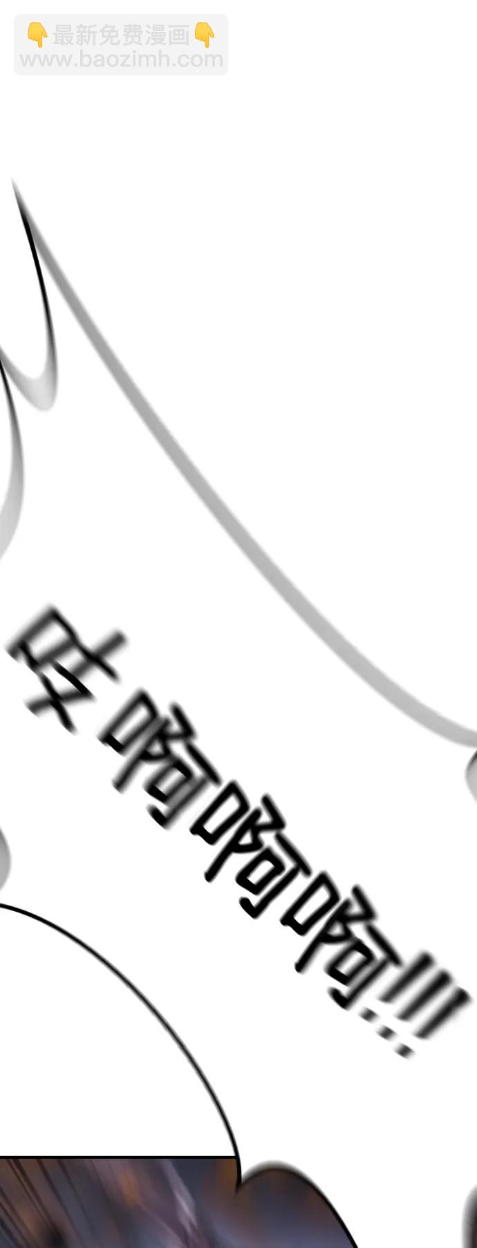 末日危機 - 第106話(1/3) - 4