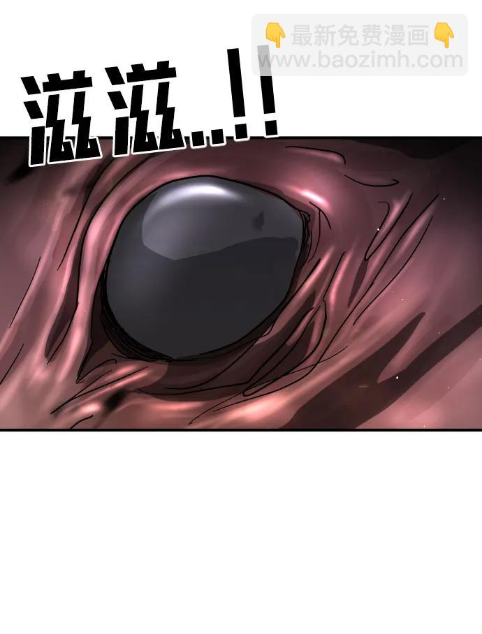 末日危機 - 第106話(1/3) - 1