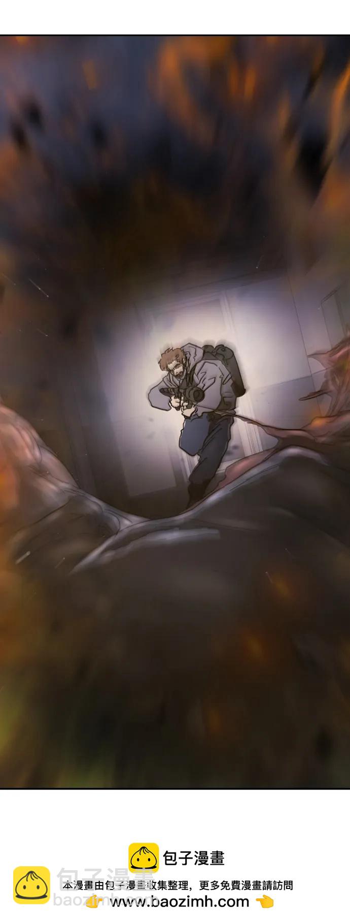 末日危機 - 第106話(1/3) - 2