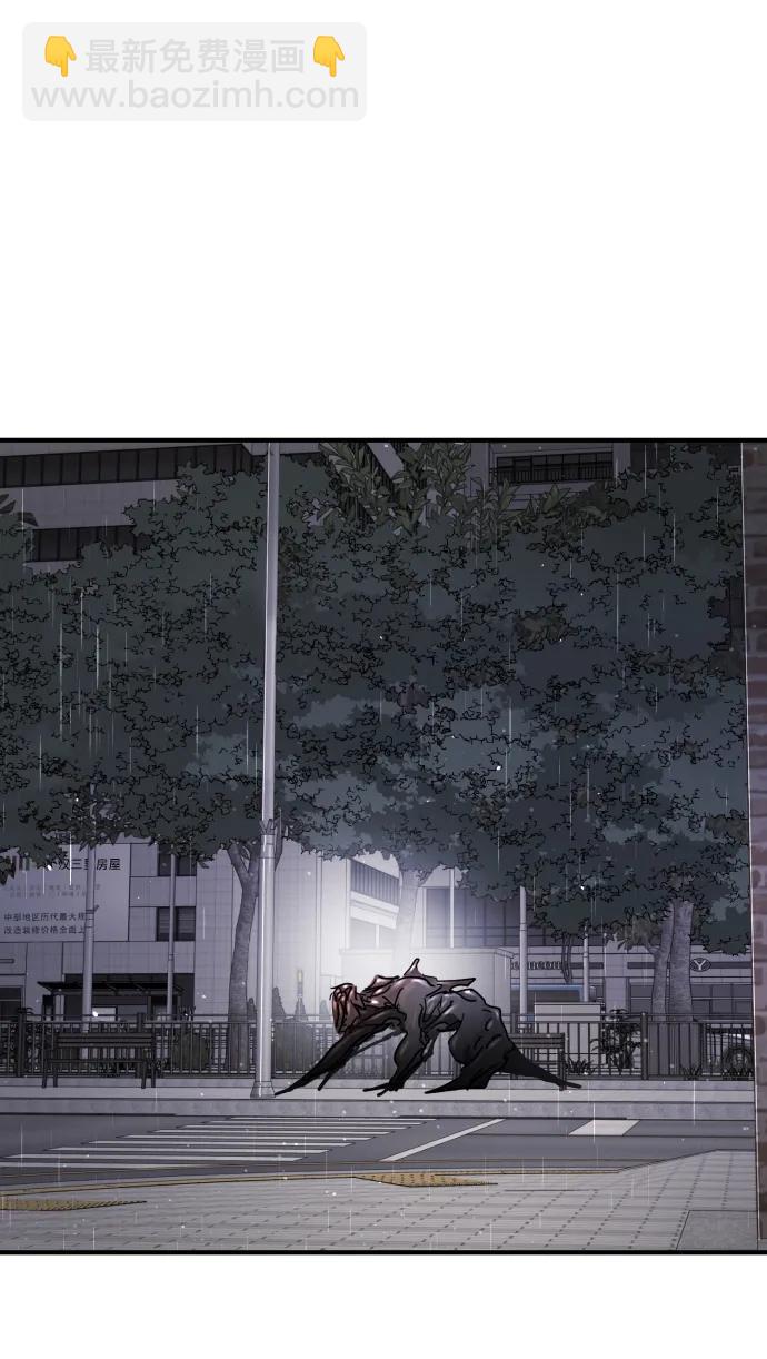 末日危機 - 第106話(2/3) - 6