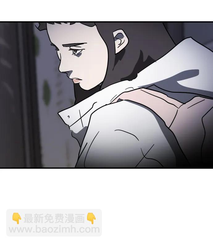 末日危機 - 第106話(2/3) - 8