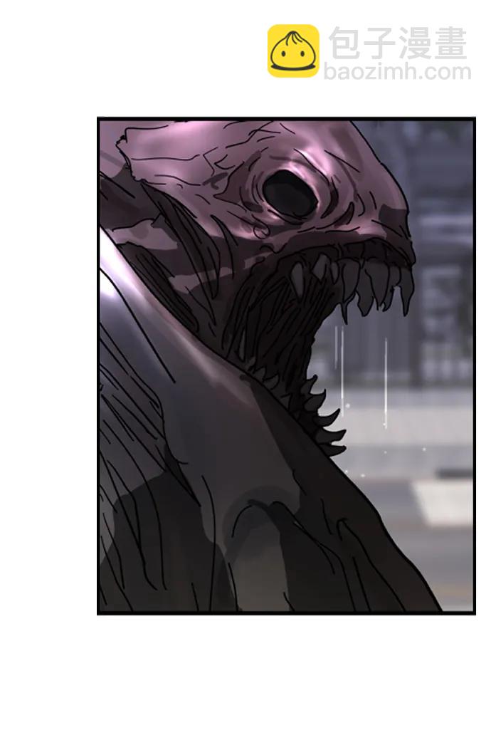 末日危機 - 第106話(2/3) - 3