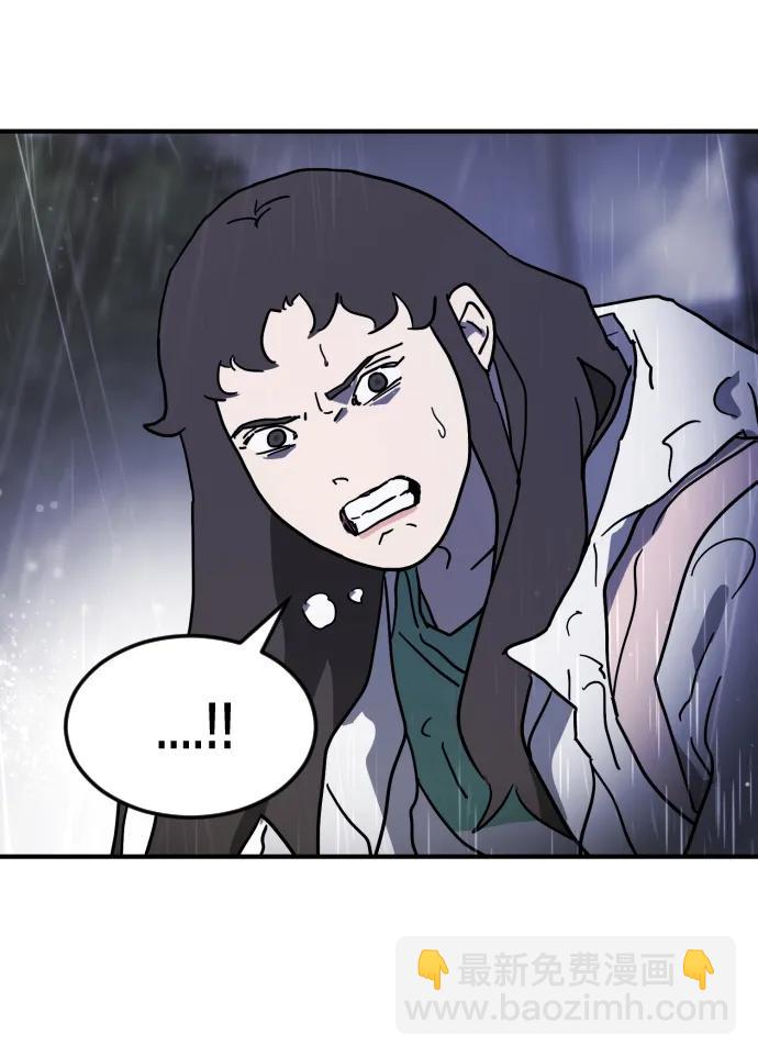 末日危機 - 第108話(1/3) - 2