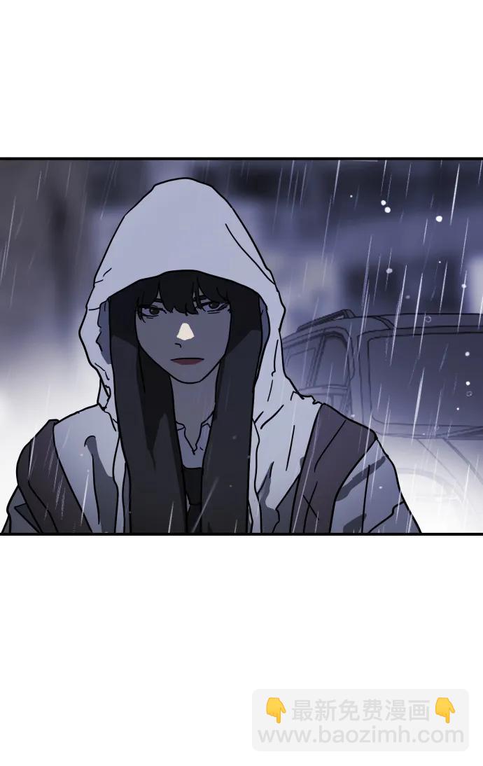 末日危機 - 第108話(3/3) - 2