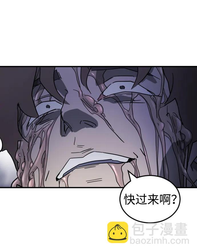 末日危機 - 第108話(1/3) - 3