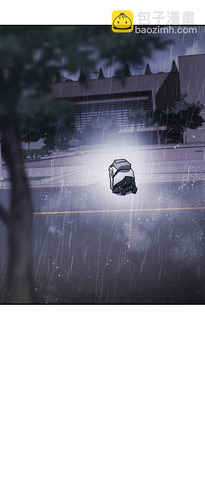 末日危機 - 第108話(1/3) - 6