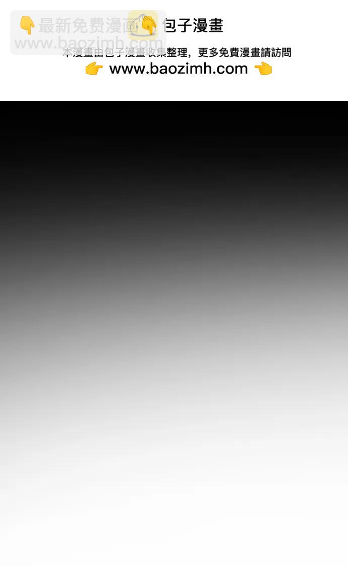 末日危機 - 第108話(1/3) - 2