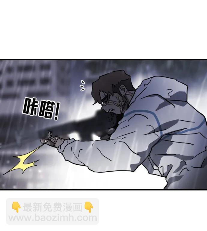 末日危機 - 第108話(1/3) - 5