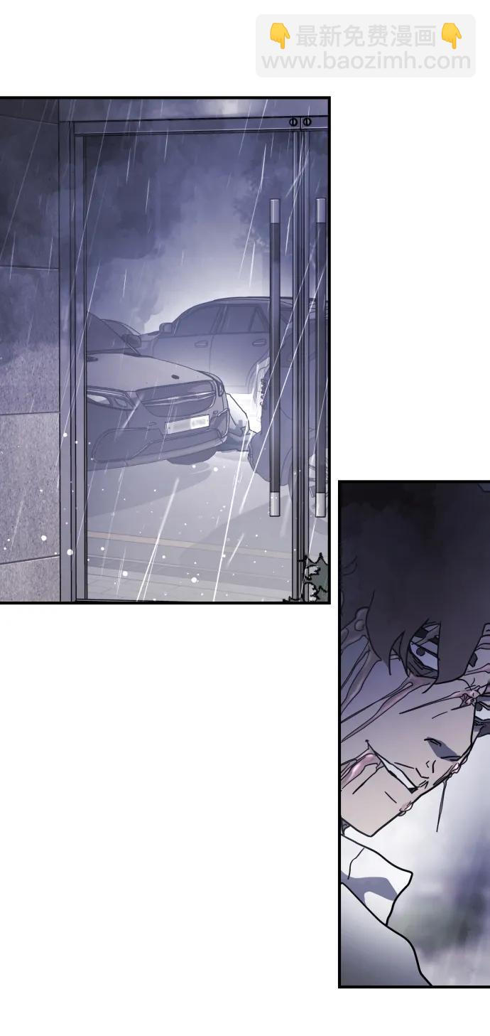 末日危機 - 第108話(1/3) - 4