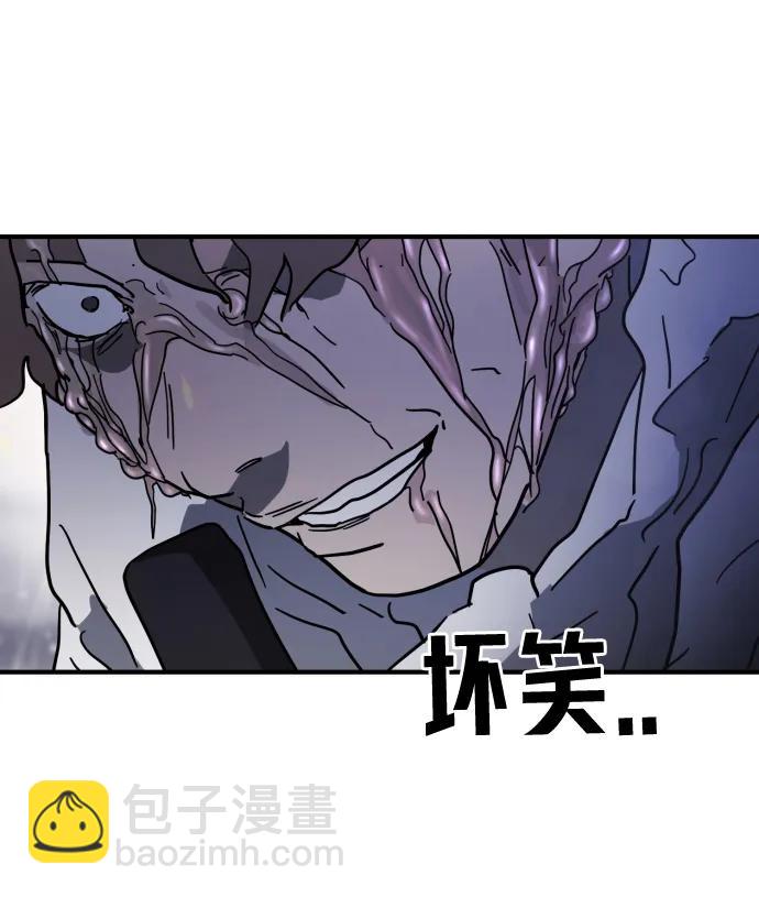 末日危機 - 第108話(1/3) - 1