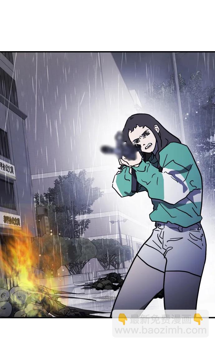 末日危機 - 第108話(1/3) - 8