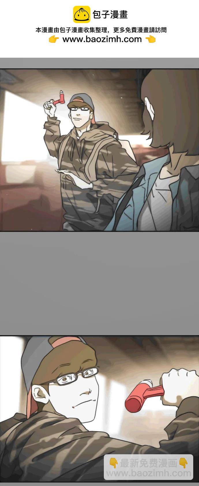 末日危機 - 第108話(2/3) - 2