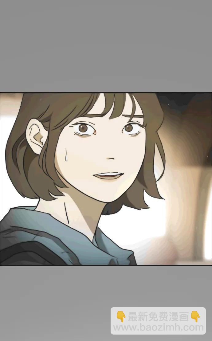 末日危機 - 第108話(2/3) - 3