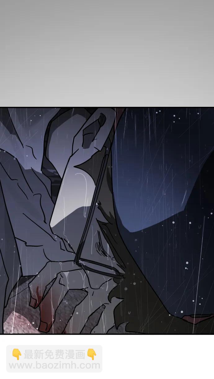 末日危機 - 第108話(2/3) - 4