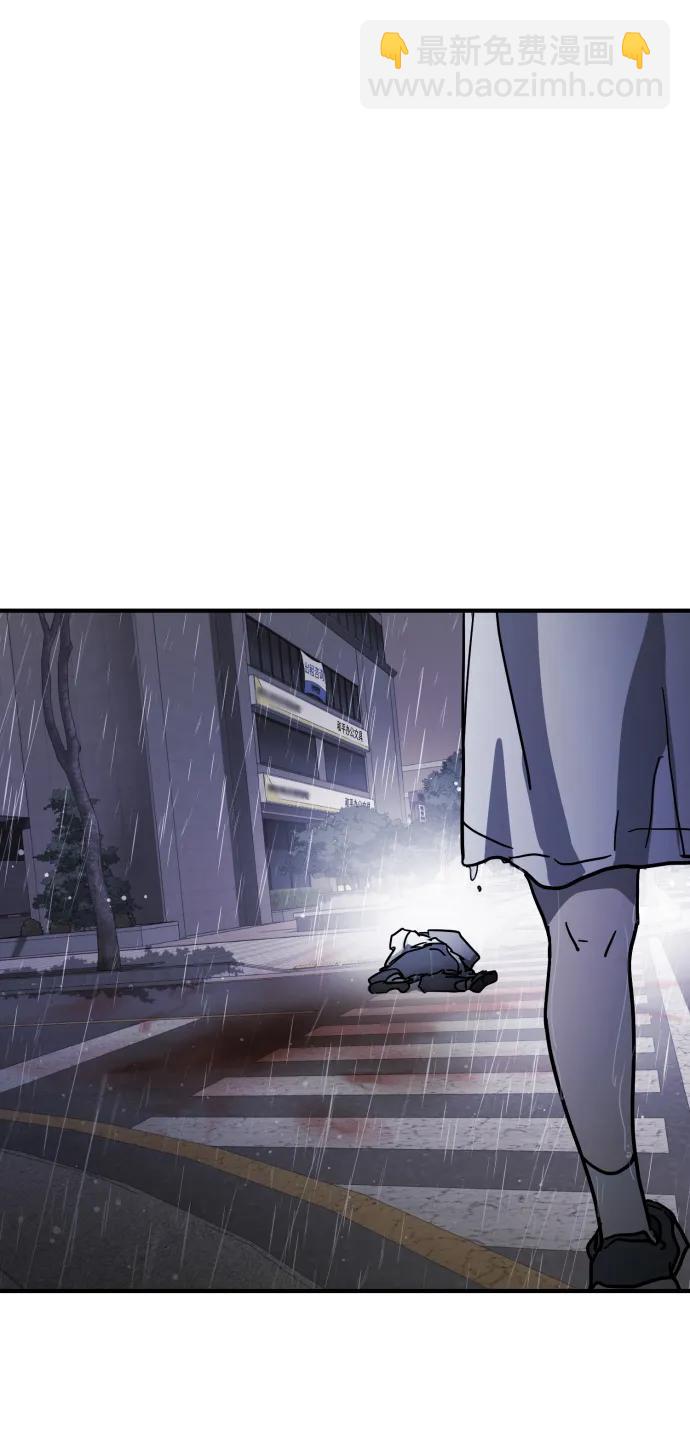 末日危機 - 第108話(2/3) - 3