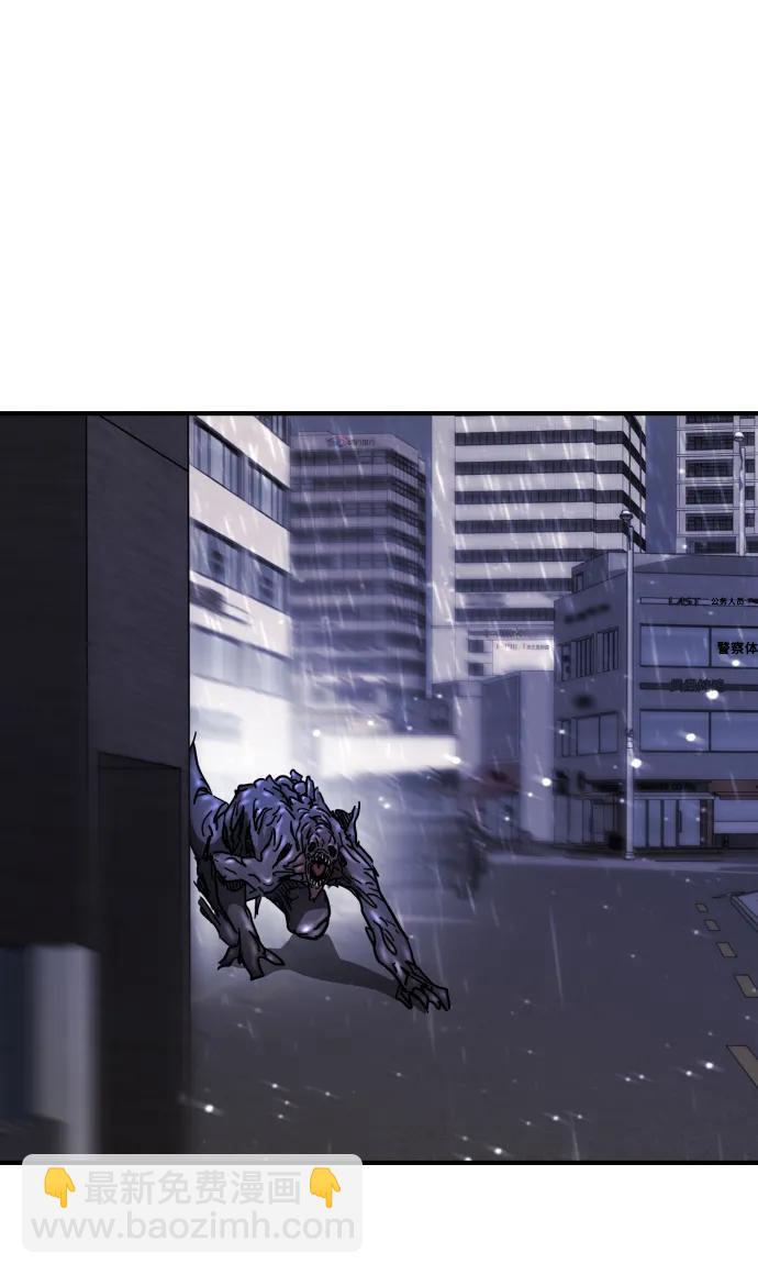 末日危機 - 第108話(2/3) - 5