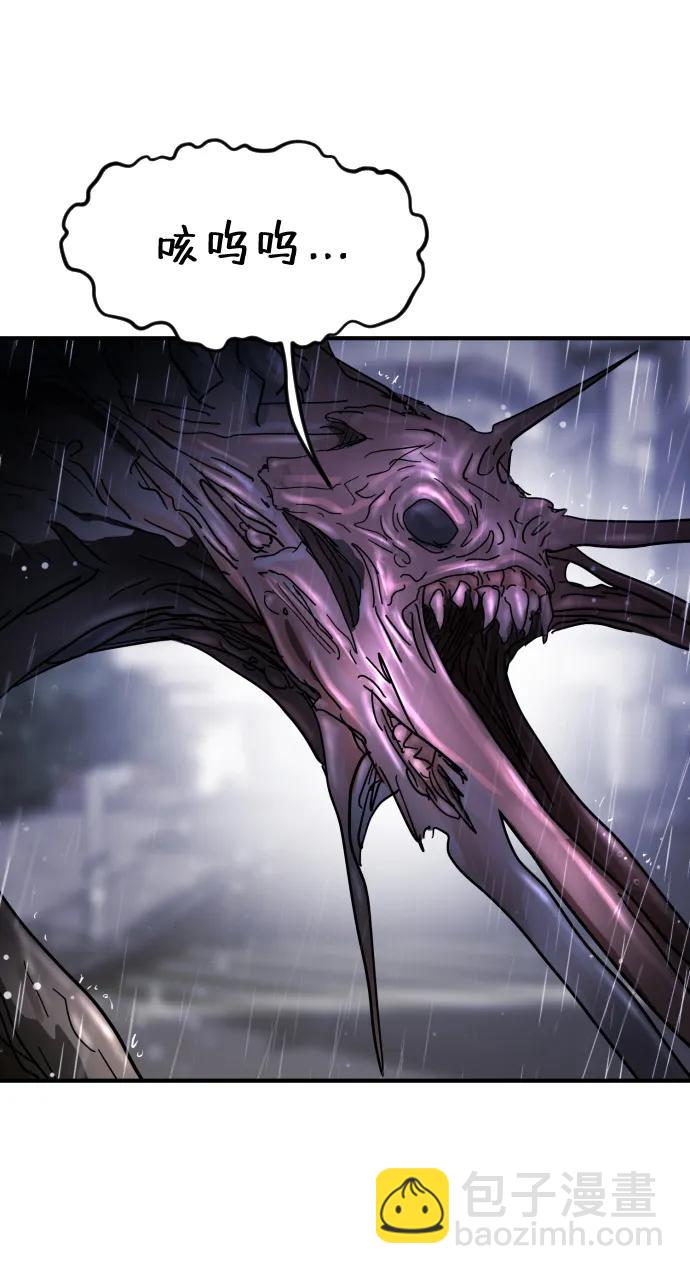 末日危機 - 第108話(2/3) - 1