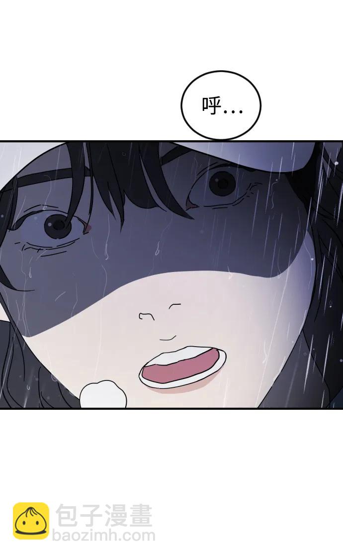 末日危機 - 第108話(2/3) - 3