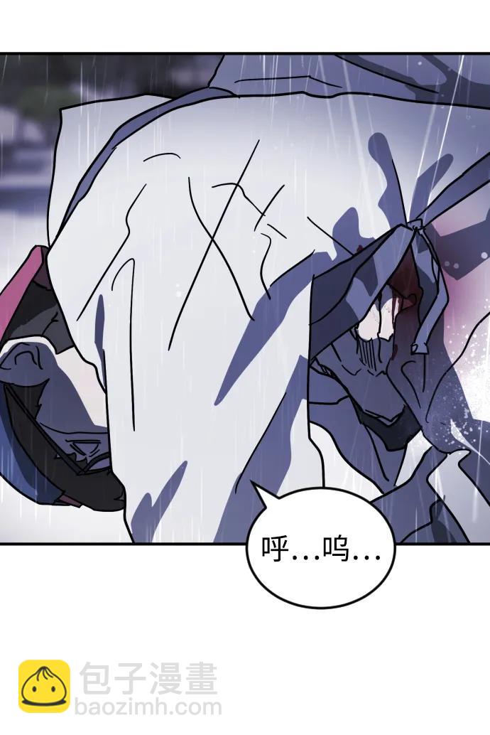 末日危機 - 第108話(1/3) - 1