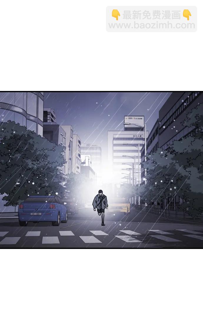 末日危機 - 第108話(2/3) - 4