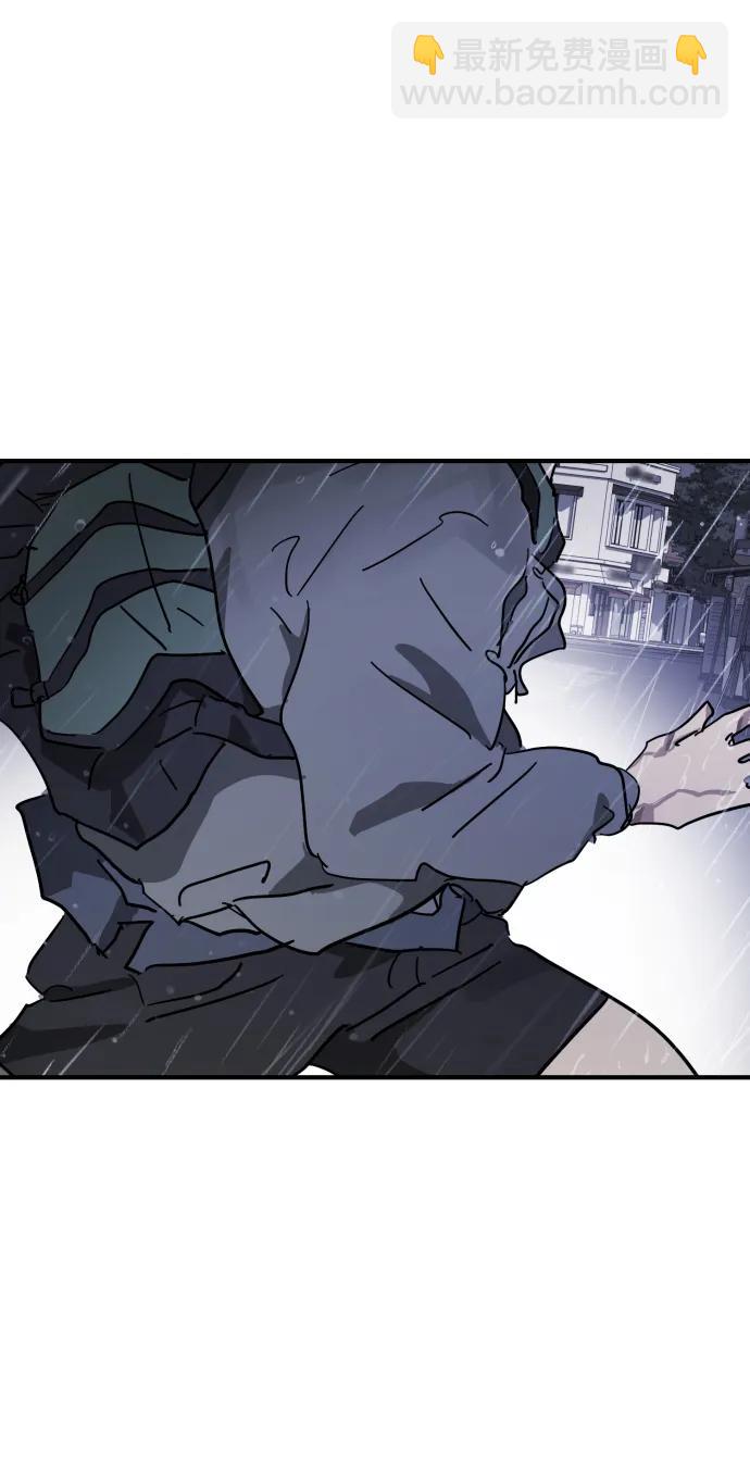 末日危機 - 第108話(2/3) - 5