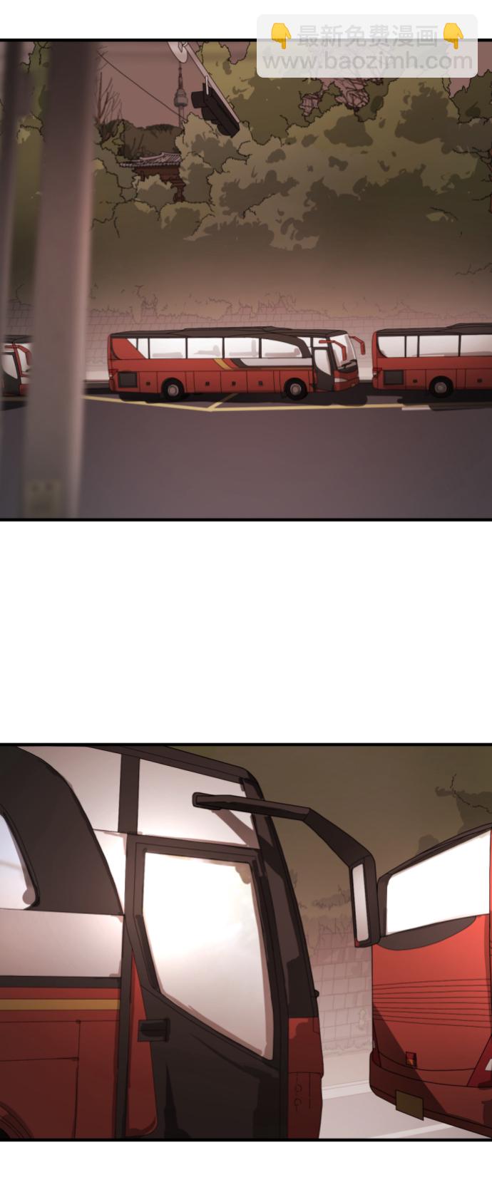 末日危機 - 第12話(1/3) - 5