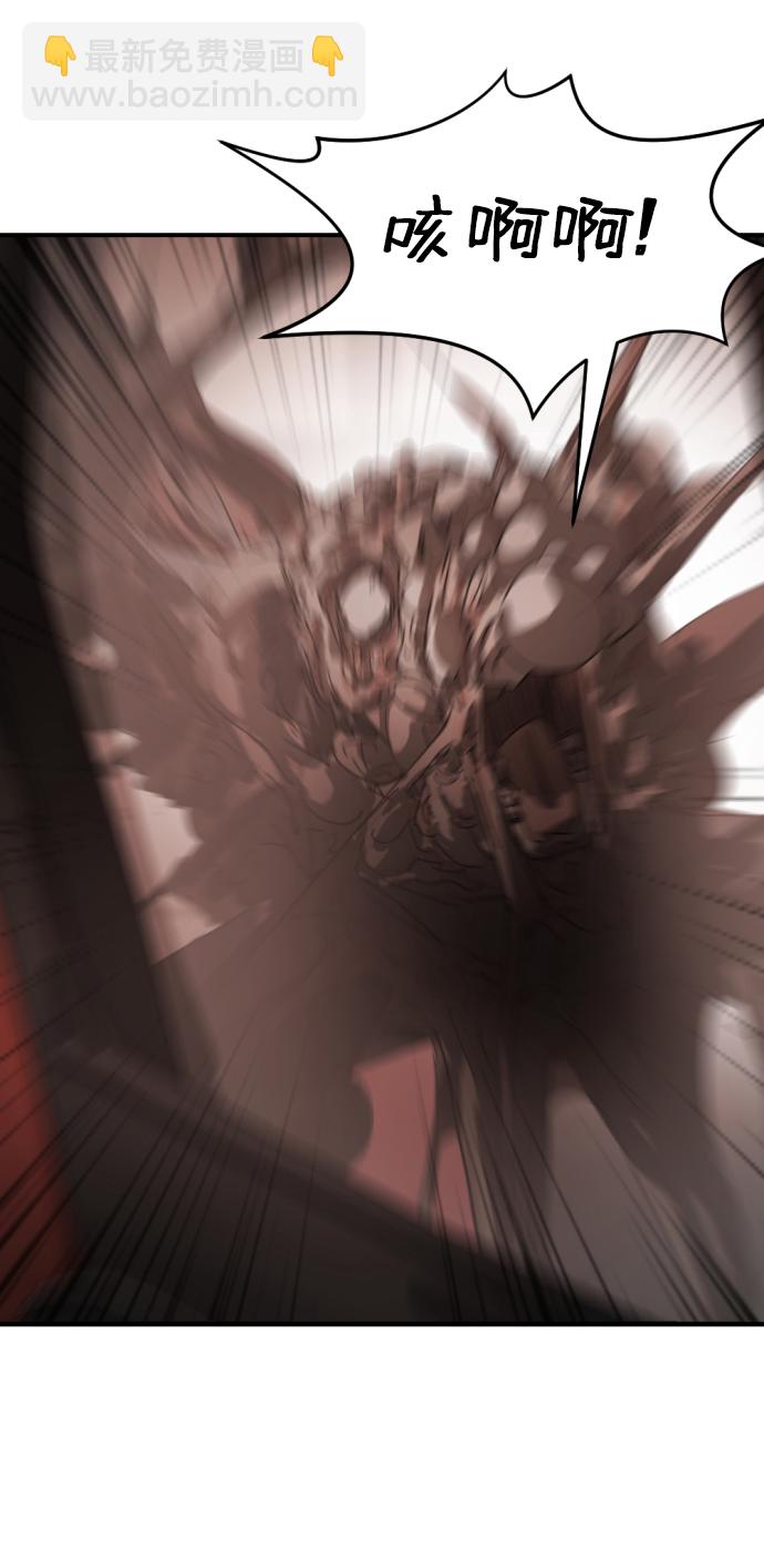 末日危機 - 第12話(1/3) - 6