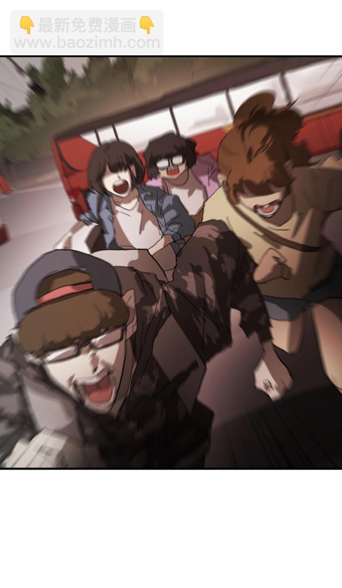 末日危機 - 第12話(2/3) - 7