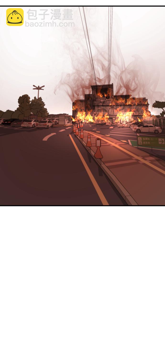 末日危機 - 第12話(1/3) - 6