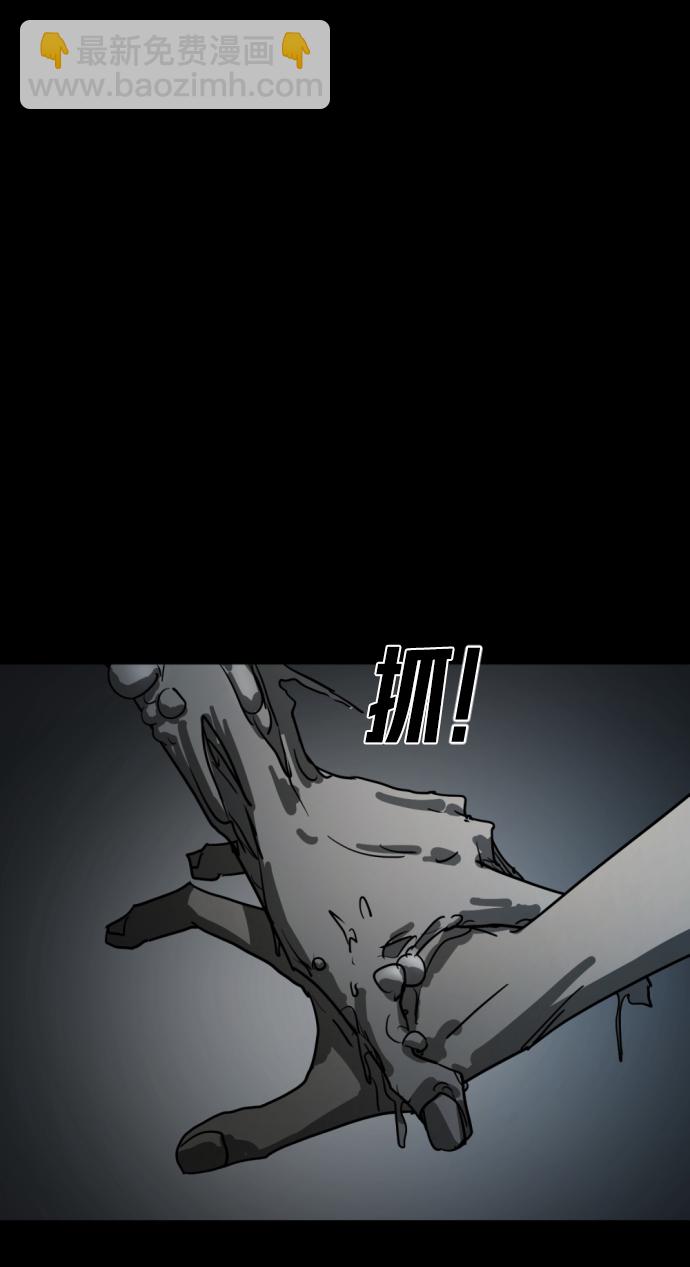 末日危機 - 第12話(2/3) - 2