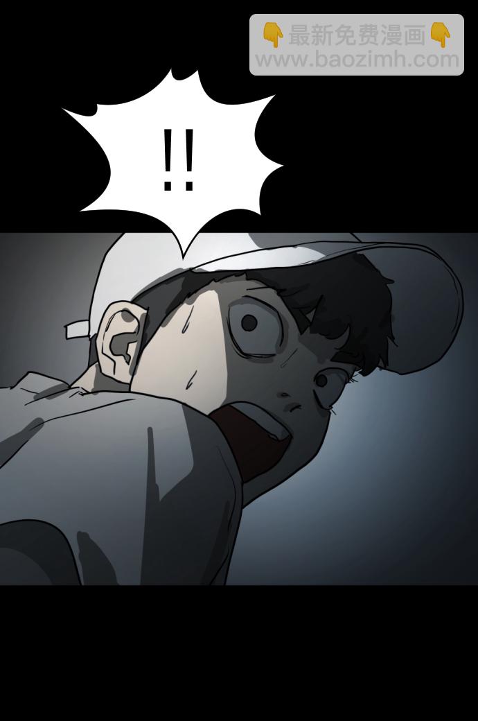 末日危機 - 第12話(2/3) - 3