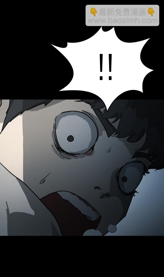 末日危機 - 第12話(2/3) - 8