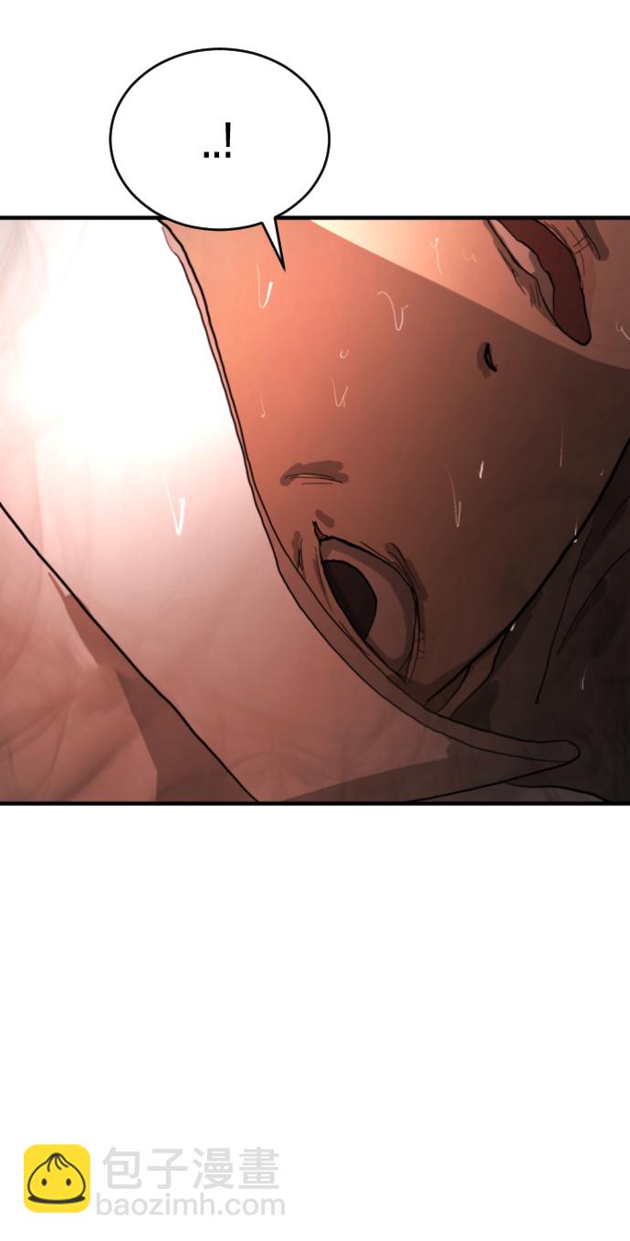 末日危機 - 第12話(1/3) - 1