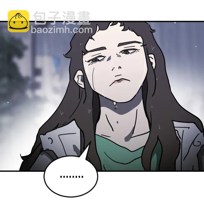 末日危機 - 第110話(1/2) - 7