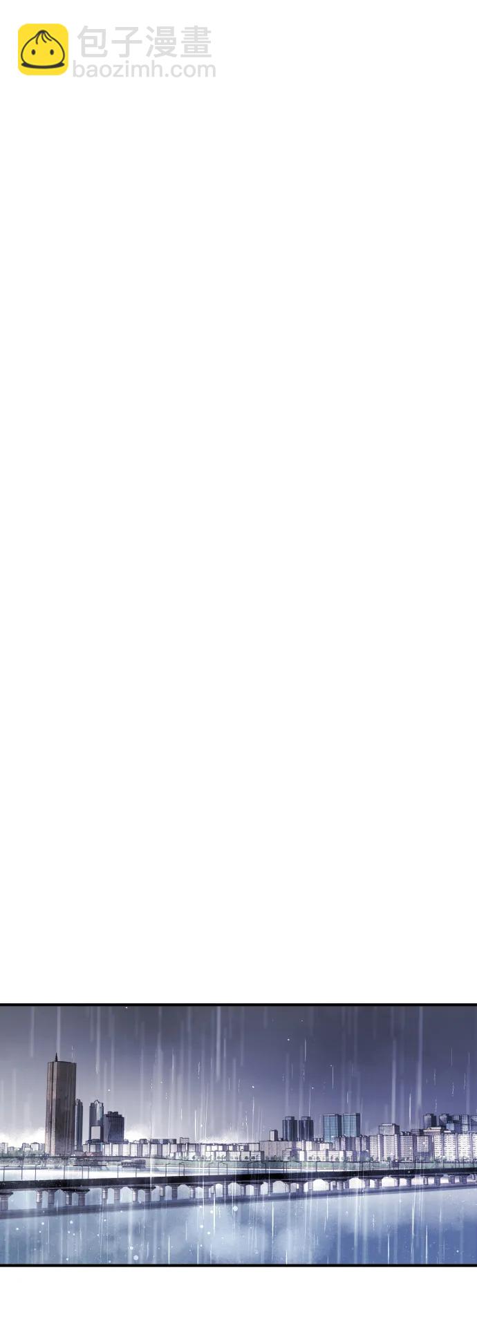 末日危機 - 第110話(1/2) - 7