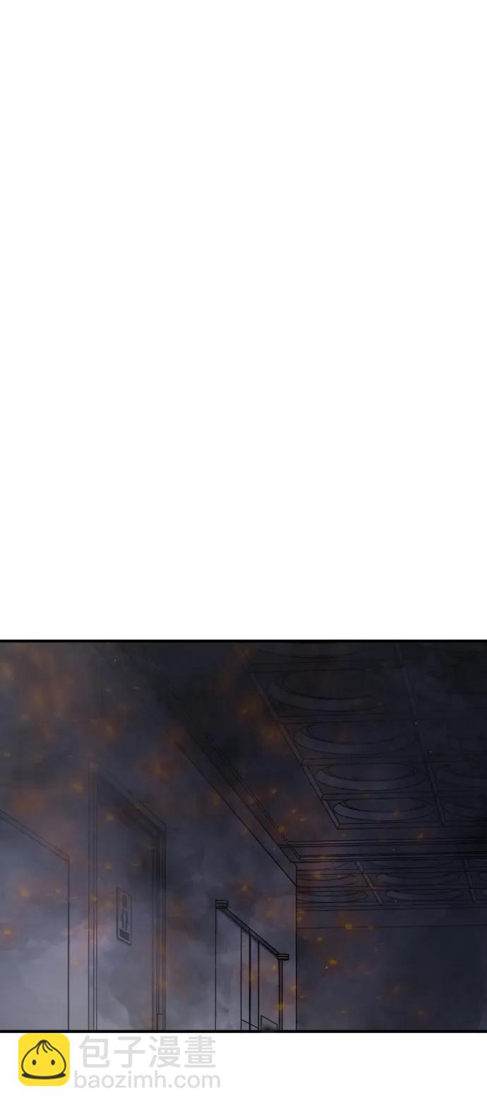 末日危機 - 第110話(2/2) - 1