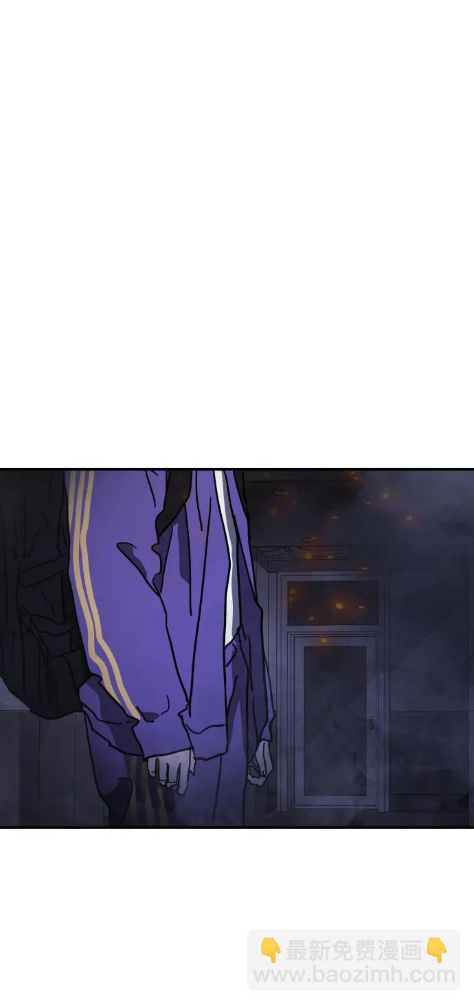 末日危機 - 第110話(2/2) - 2