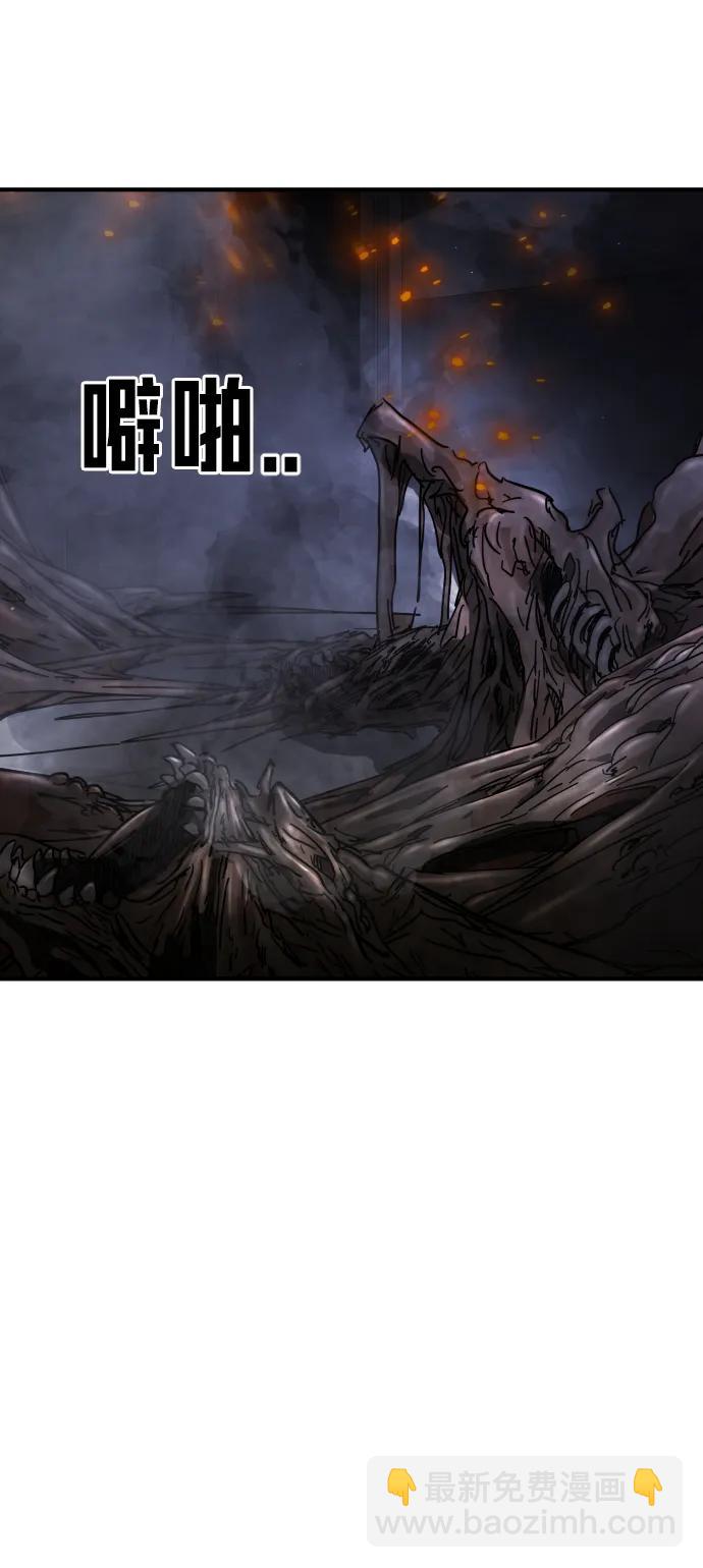 末日危機 - 第110話(2/2) - 3