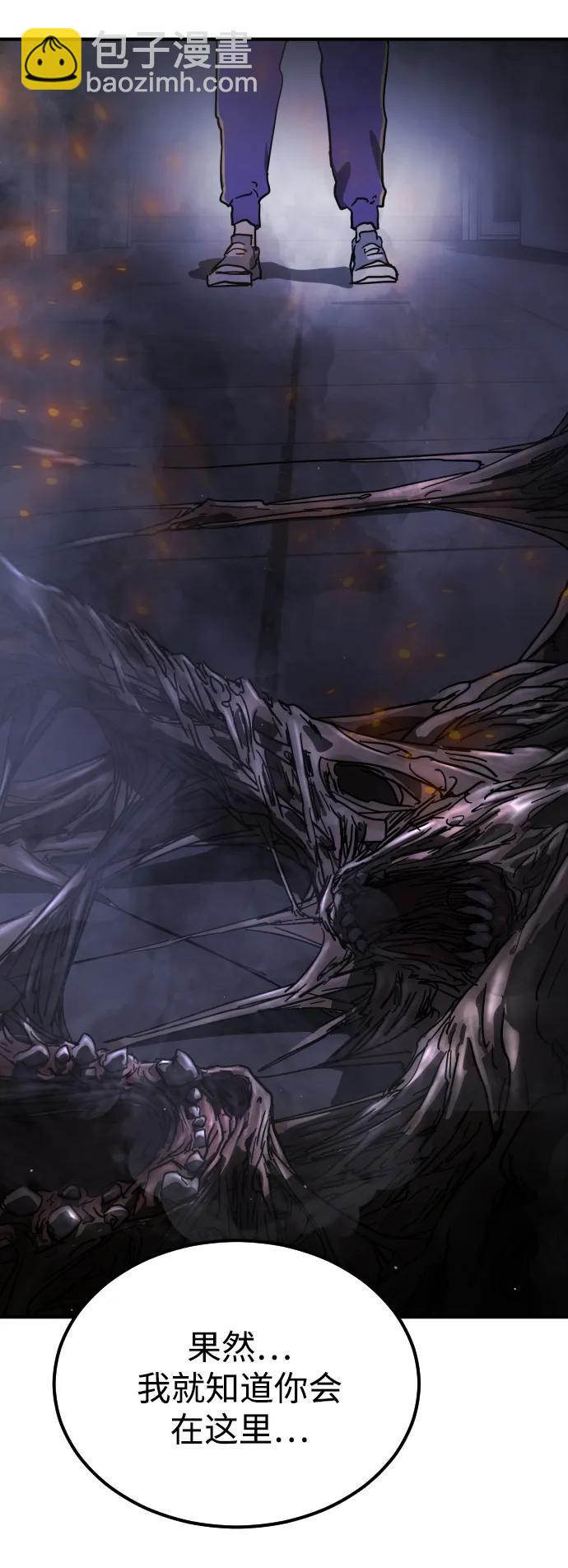 末日危機 - 第110話(2/2) - 4