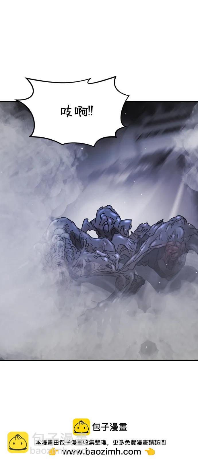 末日危機 - 第112話(2/3) - 6