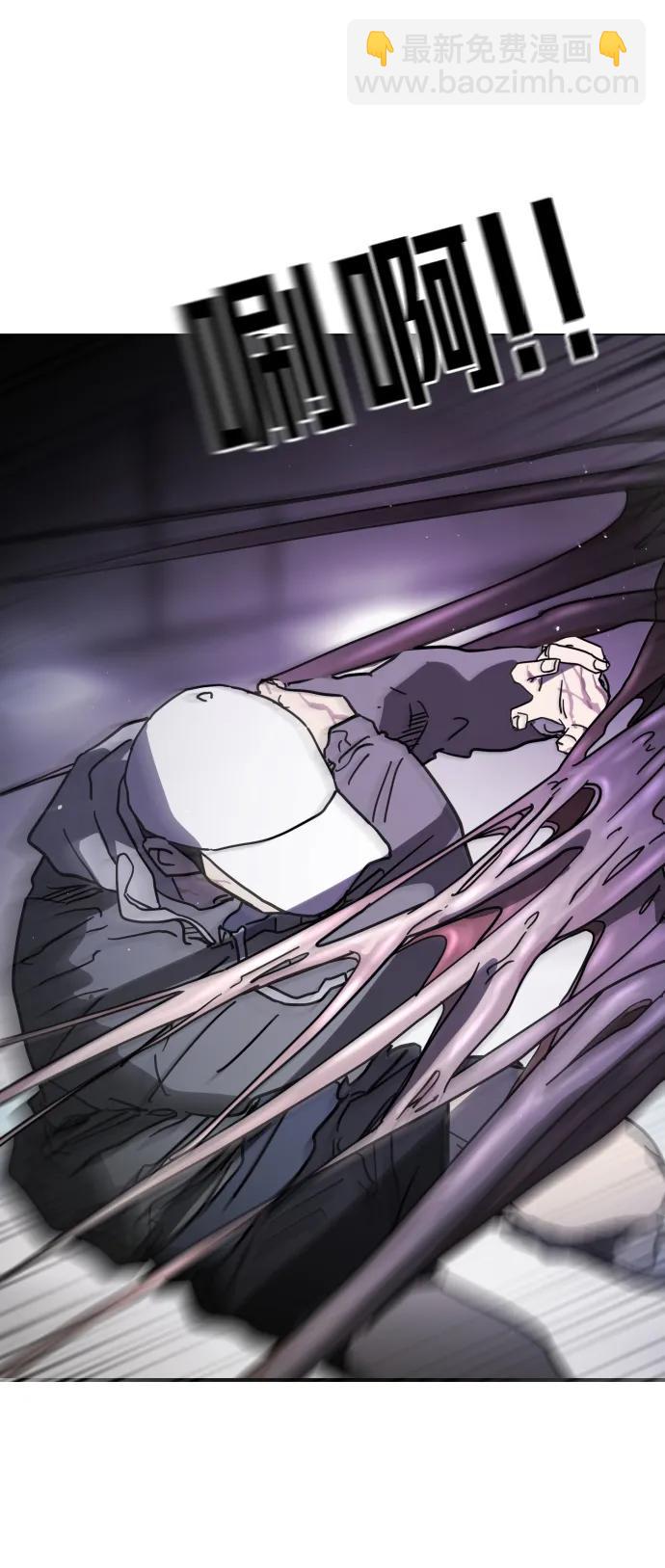 末日危機 - 第112話(1/3) - 8